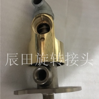 山东省辰田机械生产高性价比HS-F型旋转接头