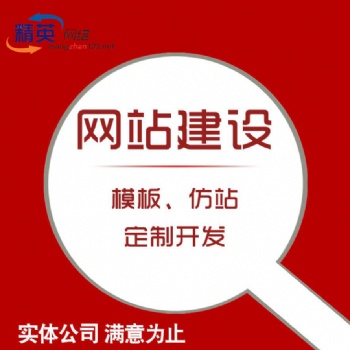 网站建设厂家 小程序开发量大从优