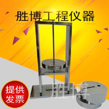 半硬质套管及波纹套管耐热试验装置 套管耐热试验装置