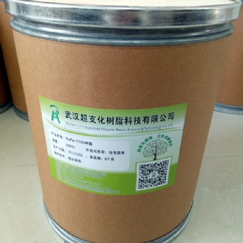 武汉超支化PC塑料加工润滑剂 HyPer C100树脂