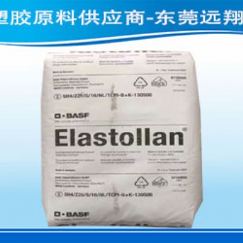 TPU塑胶原料 德国巴斯夫TPU B98A
