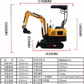 挖掘机、厂家、小型挖掘机