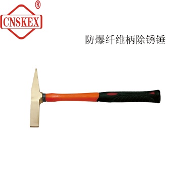 厂家五金产品防爆无火花纤维柄除锈锤