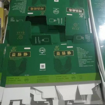 江西化妆品包装彩盒，微商定制彩盒，微商定制包装，土特产定制彩箱