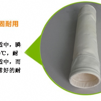 吉泰环保专业厂家直供各种型号除尘布袋、氟美斯耐高温布袋