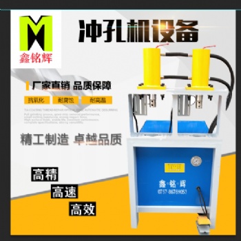 电动伸缩门冲孔机道闸冲孔机铁架床冲孔机防盗网冲孔机不锈钢缩管机护栏冲孔机