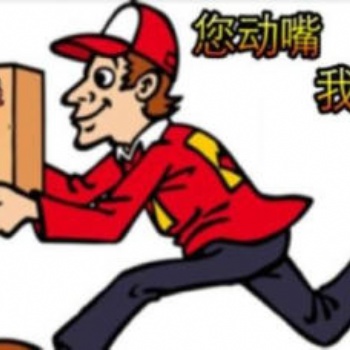 定州吉吉送提供定州货物上门代取全城代送