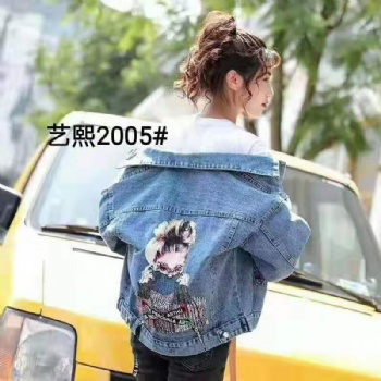 广州折扣19上新杨紫同款当季**爆款百搭牛仔外套折扣走份