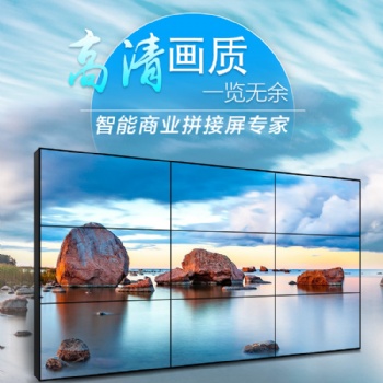 KAPN康普恩工业级49寸CP-PJ4902-H型1.8mm拼缝解码拼接屏监