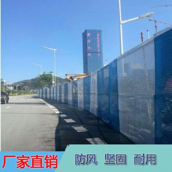 镀锌烤漆冲孔板围挡 圆孔透风隔离围栏 广东沿海工地新型围蔽