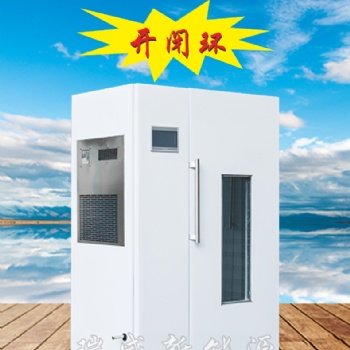 农业、食品、中药、、、、环保烘干机器设备