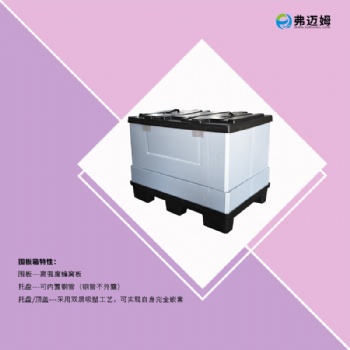 江苏高承重1200*1000mm塑料围板箱节约环保