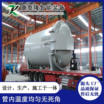 山东间接加热硫化罐山东康泰隆 小型间接加热硫化罐多杀钱