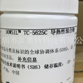 陶熙道康宁TC-5625C导热硅脂电脑CPU处理器风扇显卡LED散热膏1kg