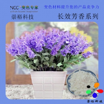 供应湖南香草味长效香味水乳液，摩擦发香可持续一年左右，环保香味水乳液