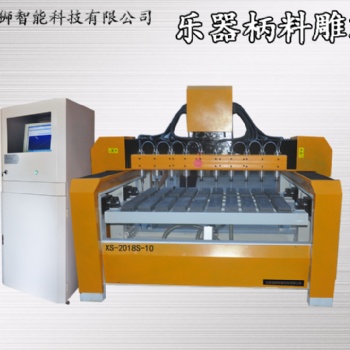 乐器柄料吉他贝斯雕刻机合肥