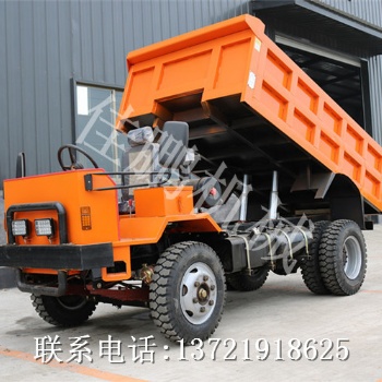 矿用自卸四不像车 井下运矿卡车厂家订做窄轮距矿用车