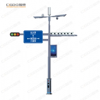 中智德智慧路灯 照耀5G时代