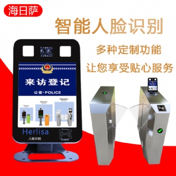 动态人脸识别门禁系统人行通道闸机小区工地翼闸摆闸三辊闸