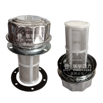 油箱盖过滤器 液压油箱加油口 柴油发电机组带滤网加油口 柴油过滤器