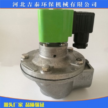 河北吉泰环保告诉你怎样选择电磁脉冲阀