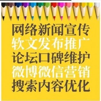网络营销并非只是嘴上说说的四个字