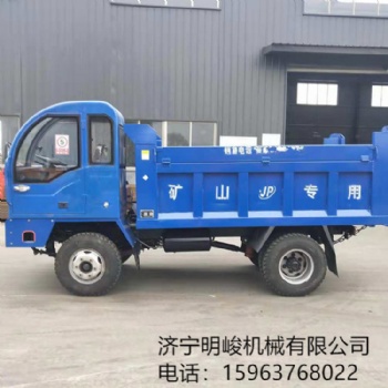 上山拉木材用四不像自卸车 农用拉土四不像翻斗车