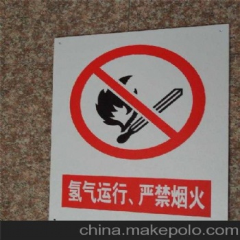 小心有电警告警示牌PVC电力安全当心触电三角标识牌