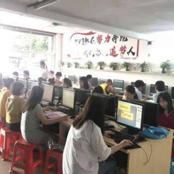 长安职业培训学校办公文秘会计模具绘图机械设计产品设计学历教育阳光淘宝培训平面设计店铺运营推广摄影师培