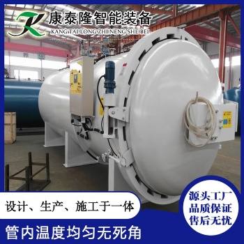 温州大型硫化罐哪家好 长期供应胶鞋硫化罐山东康泰隆