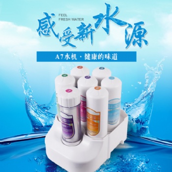 七芯能量活化水机 深圳市加康科技出品