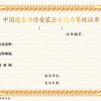 广州彩纳索办理中央空调安装资质 有哪些流程