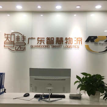 家居广州出口到马来西亚靠谱专线物流