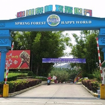 中山 乐游泉林 畅玩夏天