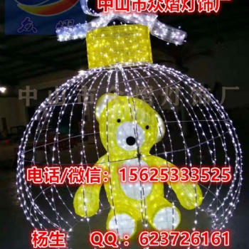 LED公园街道装饰灯立体动物维尼熊造型灯 滴胶造型灯路灯杆装饰灯