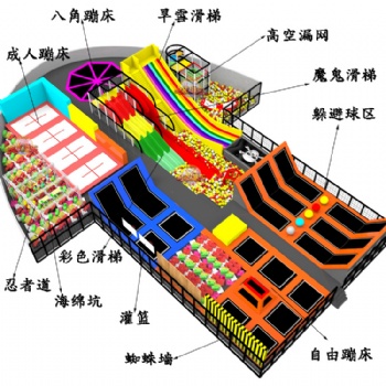童玩咖品牌室内大型蹦床海洋球设备室外运动大型儿童乐园