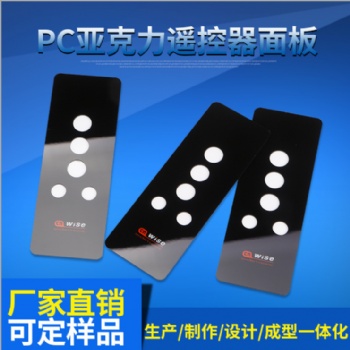 智能电子锁面板PC镜片3C数码产品视窗 电子电器产品面板