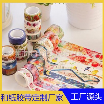 厂家定制和纸胶带 印刷纸胶带 可来图定做