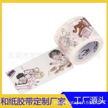 厂家专业定制印刷和纸胶带烫金胶带动漫胶带创意手工DIY装饰胶带