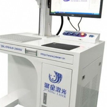 茶叶盒激光打标机刻字机商标logo激光雕刻机激光镭雕