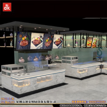 迪克高档自助餐厅设计自助餐台专业定制配套餐厨设备