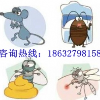 沧州智轩免费上门勘探灭老鼠除虫除蚁除蟑螂等，品质保障