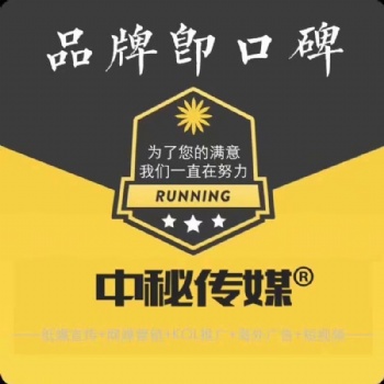如何玩转广告营销呢？