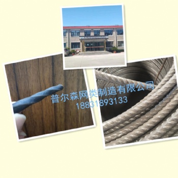 安平 普尔森 定做CRB550冷轧带肋钢筋线材 建筑螺纹钢筋线材 麻花钢
