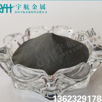fe2铁基合计粉末 超音速喷涂