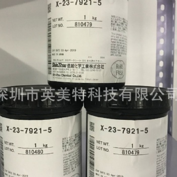 日本信越X-23-7783-D导热硅脂笔记本电脑CPU显卡高端含银散热膏