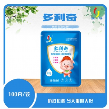 （多利奇）：治疗畜禽各种疾病引起的拉稀腹泻和应激反应