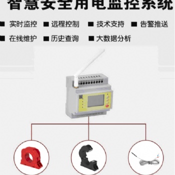 电箱电柜安全用电防电火花隐患管理