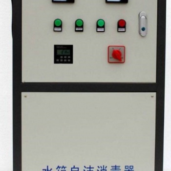 晟源WTS-2A水箱自洁消毒器免费送货到现场