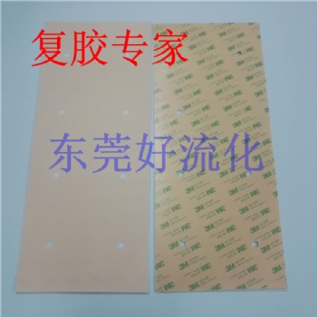 专业生产硅橡胶片背胶可按客户规格定制